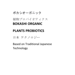 Bokashi